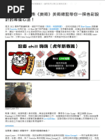 只讲故事不讲理| PDF