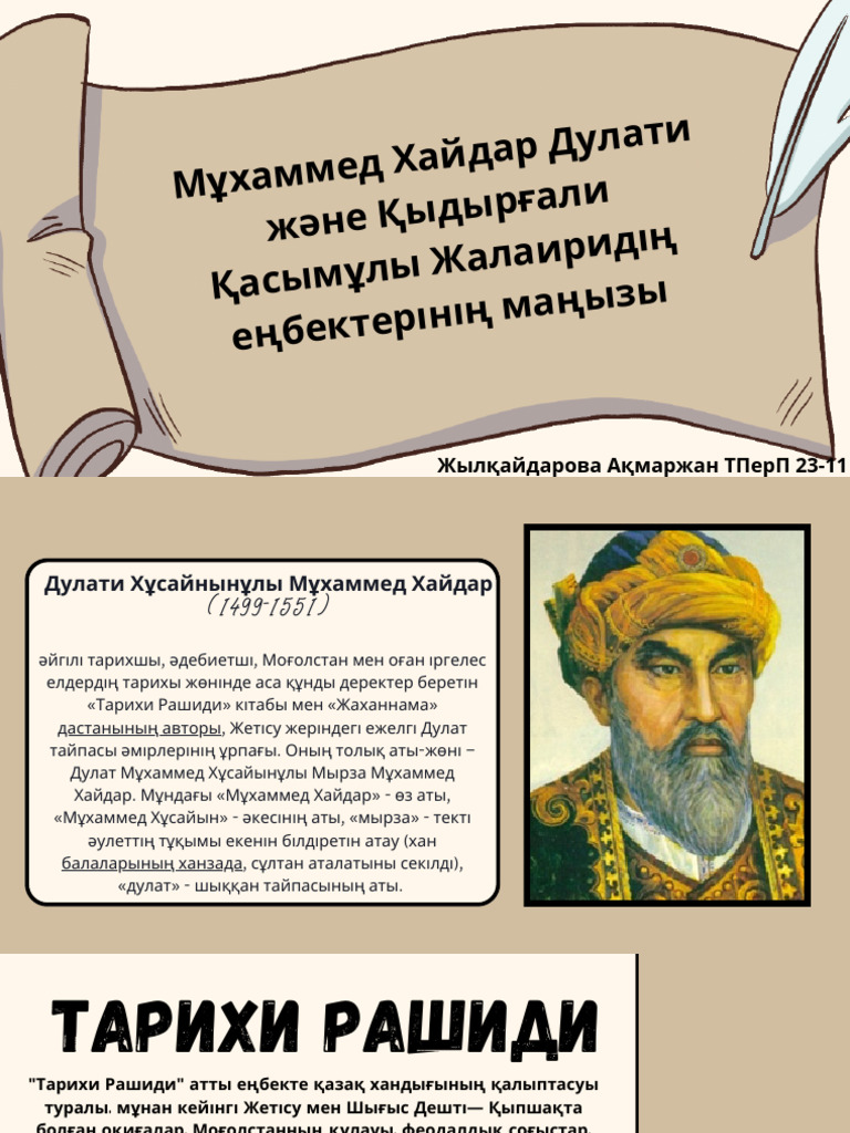 Джафар мен Жасминнің жыныстық қатынасы