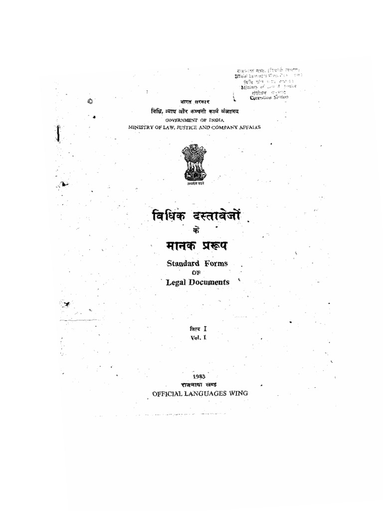 Legal document structure with contained clauses
