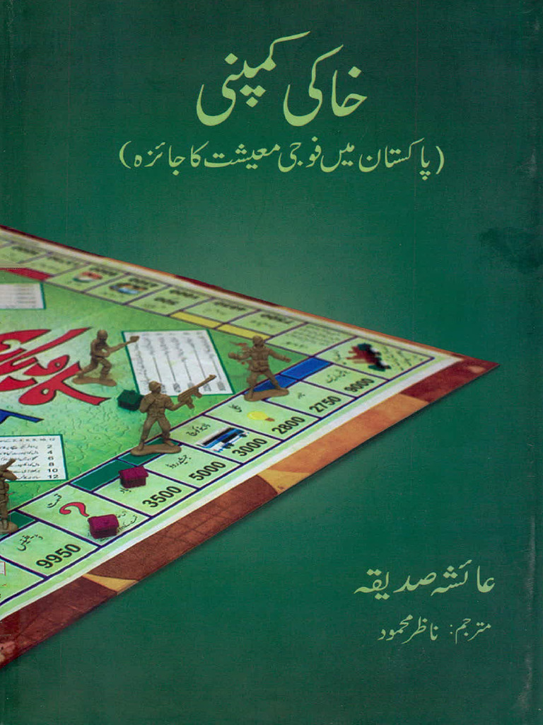 Ayesha Siddiqa Name Meaning In Urdu