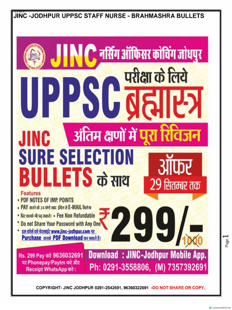 Jinc Jodhpur Uppsc Satff Nurse - Brahmashtra Bullets - Do Not Share ...
