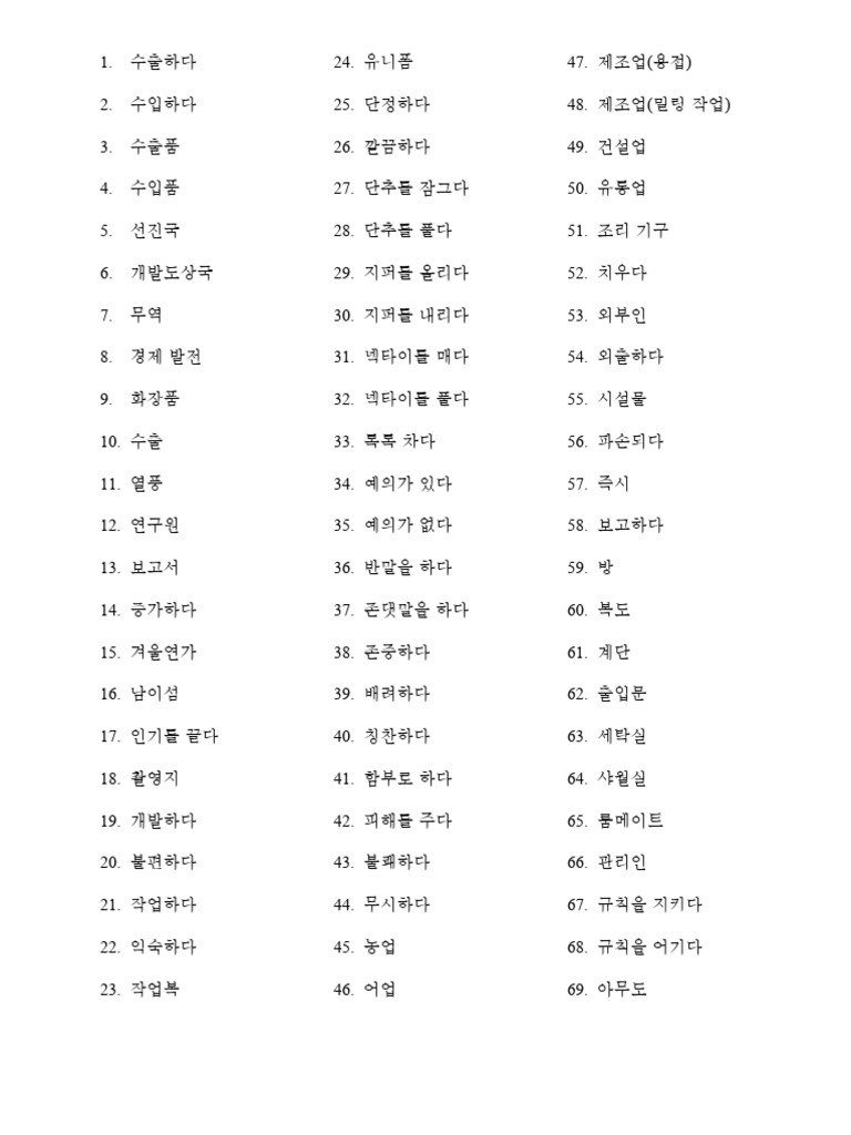 35-38-pdf