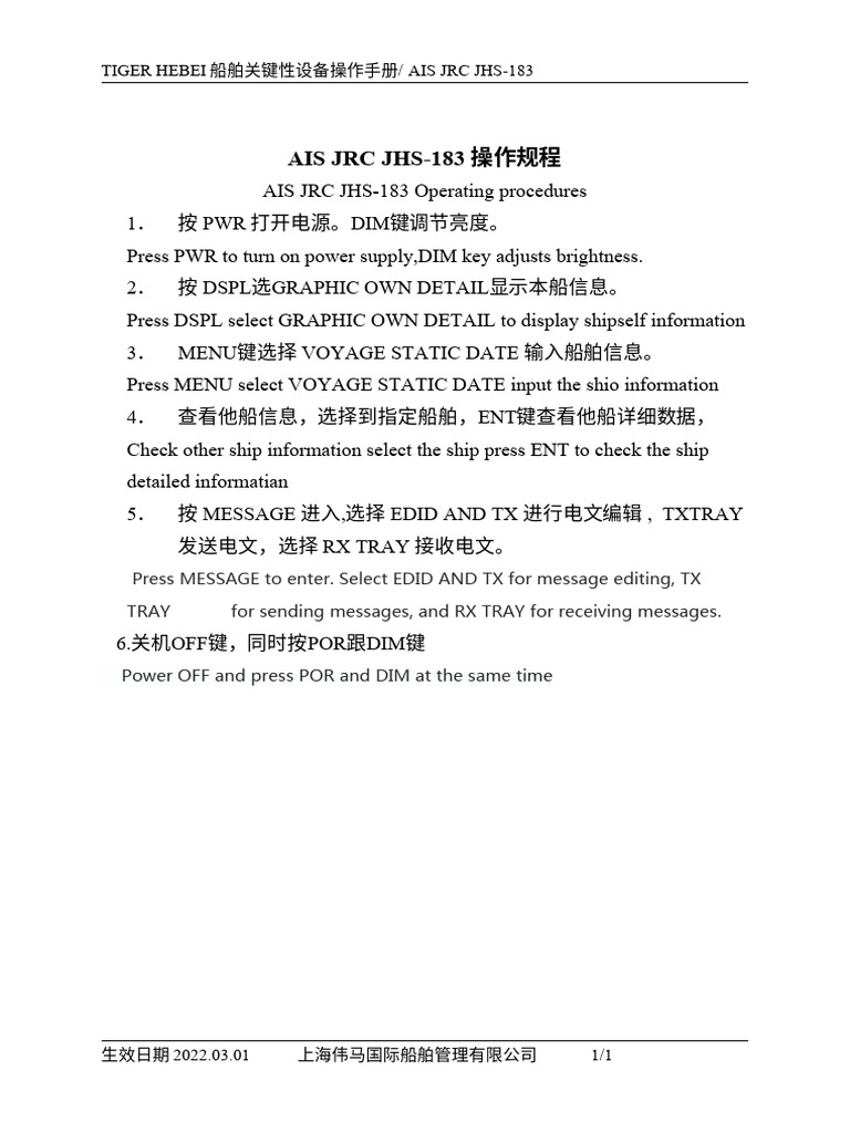 01 Ais JRC JHS183 PDF