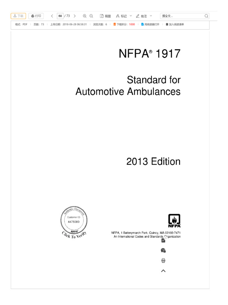 Nfpa 1917-2013 | PDF
