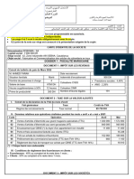 Cas 2023 SN