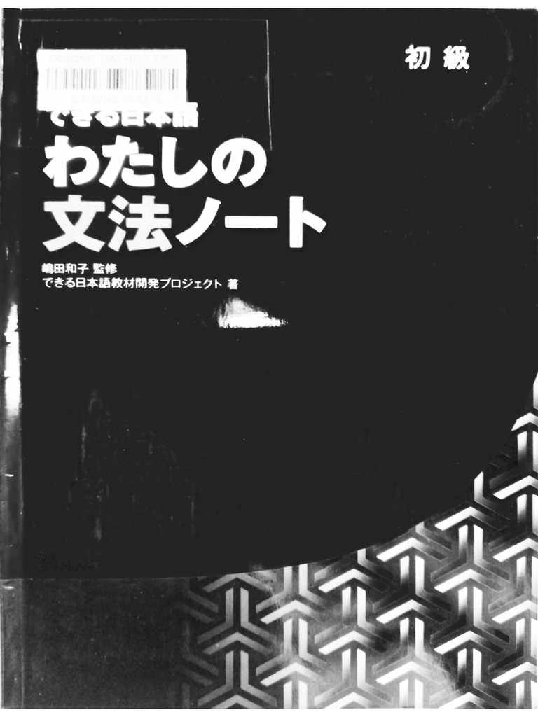 Dekiru Nihongo Bunpou Noto PDF