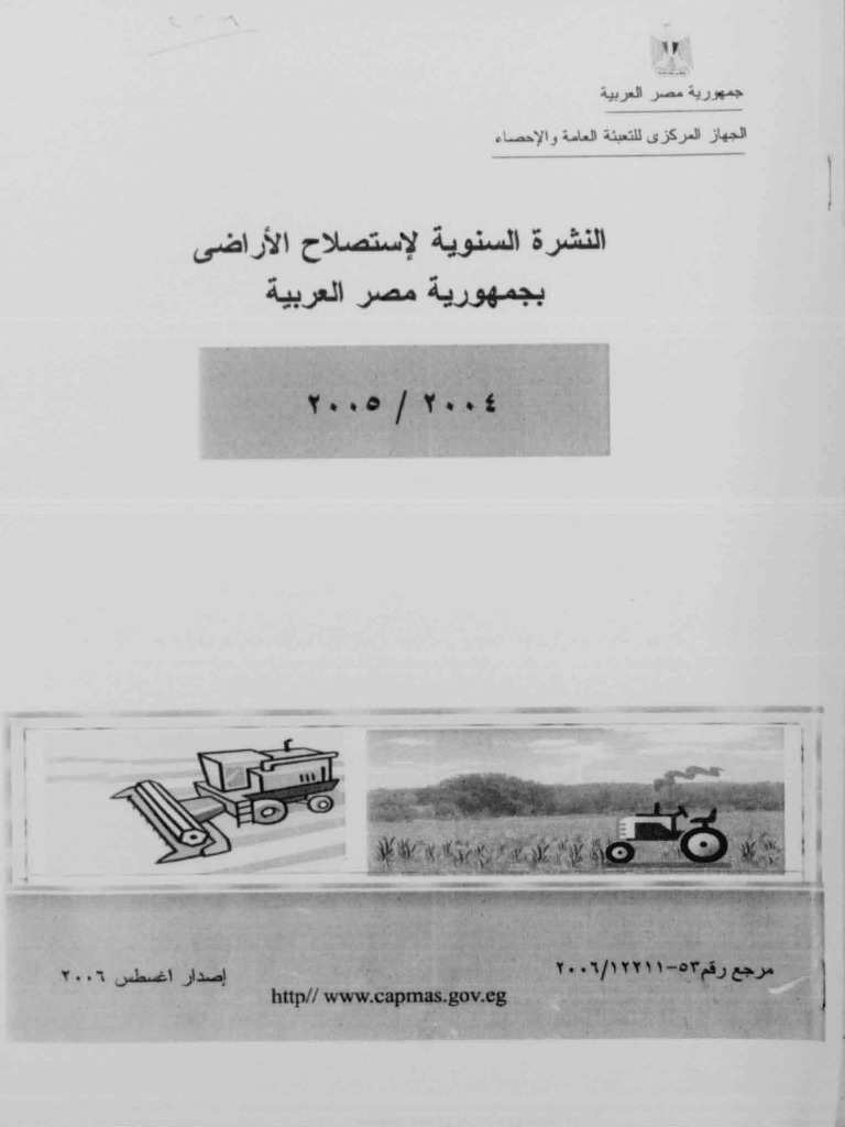 Reclam 2004 | PDF