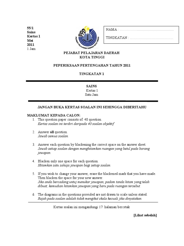 Form 1 Paper 1 | PDF | Teaching Methods & Materials | Wellness