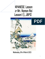 JAPANESE Lesson For Mr. Naman Rai Lesson1, JBP : Wednesday, 8th of March 2023
