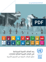 Sustainable Development Goals Arab Region Conflict Arabic