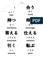 Kanji Kata Kerja