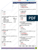 Hindi Ro Aro Topic Wise Previous Year Questions - Geography