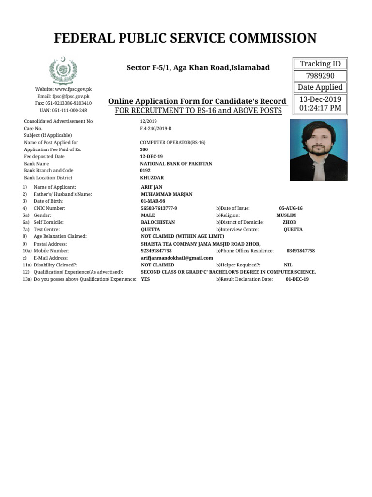 Computer Operator | PDF