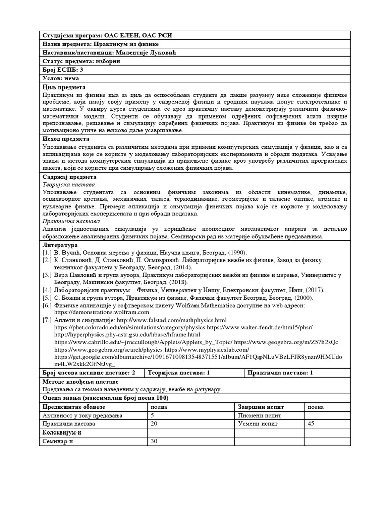 Praktikum Iz Fizike | PDF