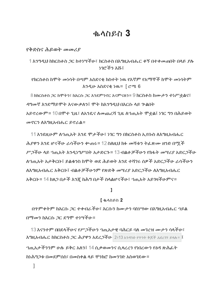 3 | PDF