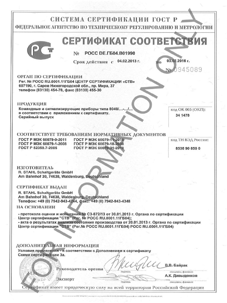 005056AA769D1EE3A9A74A6B1093E883 | PDF