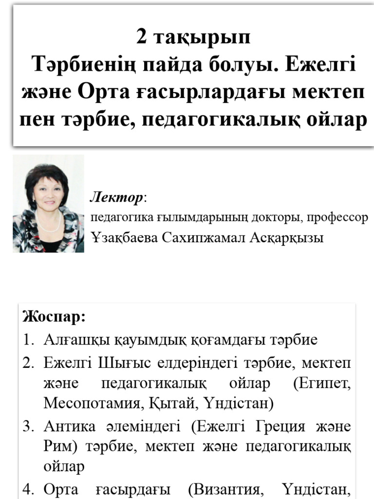 Жыныстық қатынас сіздің бөкселеріңізді үлкейтеді