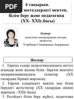 Порно қара жігіт бөтен әйелді трахает