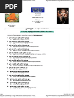 Download Kumarasthavam by Prakash Best SN68001520 doc pdf