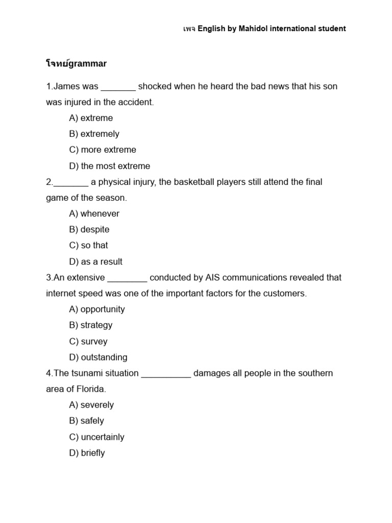 1 1 250 pdf