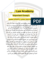 Essay's, Apex Law Academy - Watermarked