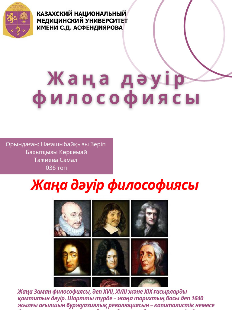 Порно жетілген аналар жас шайтандарды блять