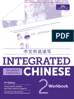 Integrated Chinese Vol 2 Workbook Simp