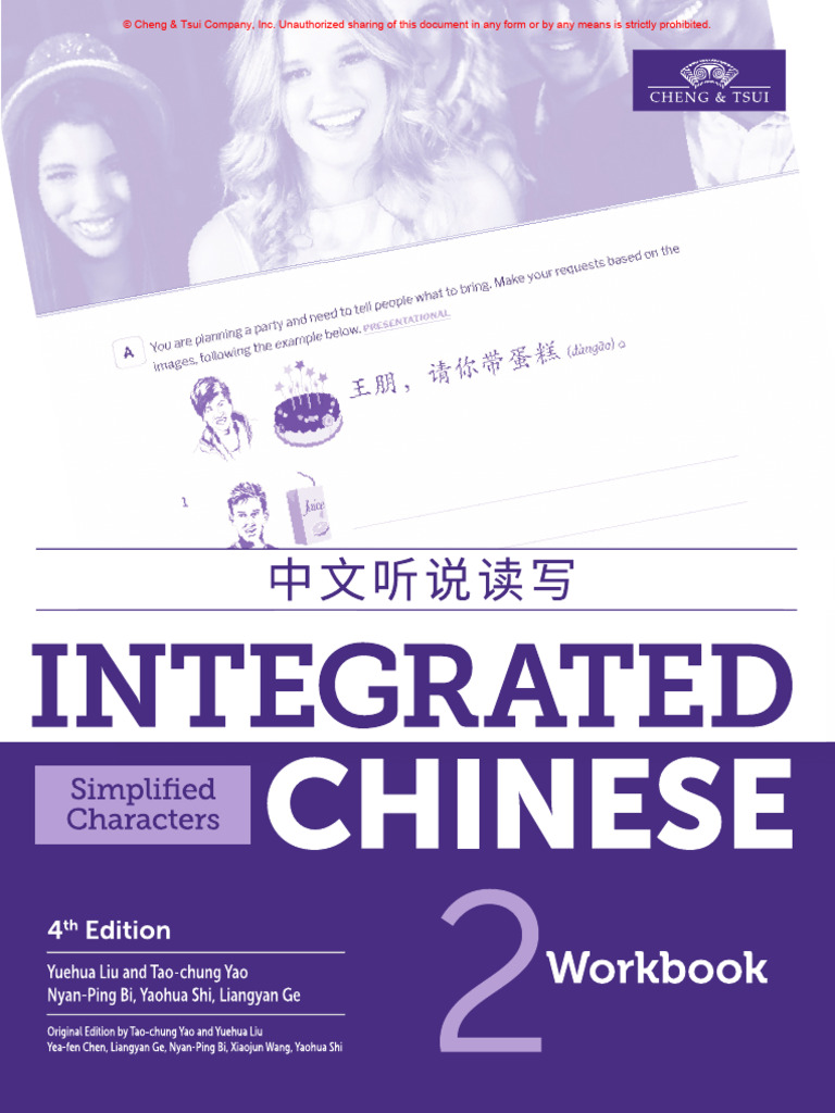 語学・辞書・学習参考書 TheStrategyFactorInSuccessfulLanguageLea 語学・辞書・学習参考書