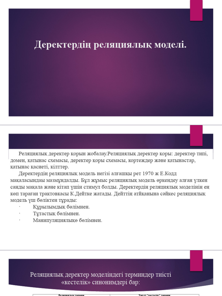 4 Lek 8 | PDF
