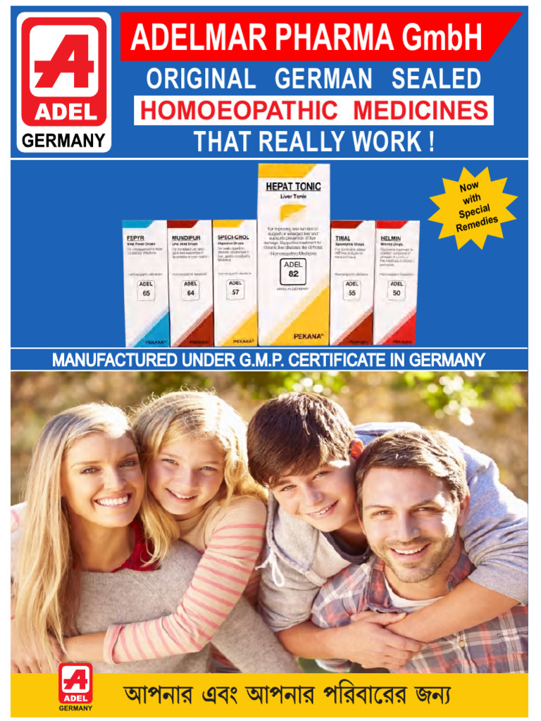 Bengali Book PDF Urinary Tract Infection Hemorrhoid