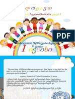 T T 2544687 ks1 Universal Childrens Day Powerpoint