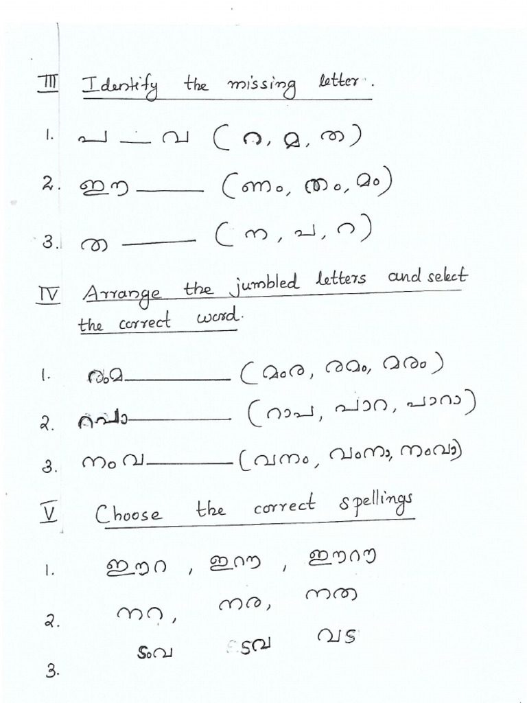 Ls 1&amp; Ls 2 Worksheet-2 | PDF