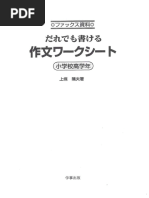 不毛の大地　日本語　3枚セット 51hzKhc33xL._UF350,350_QL50_.jpg