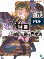 Re Zero Vol 17.00