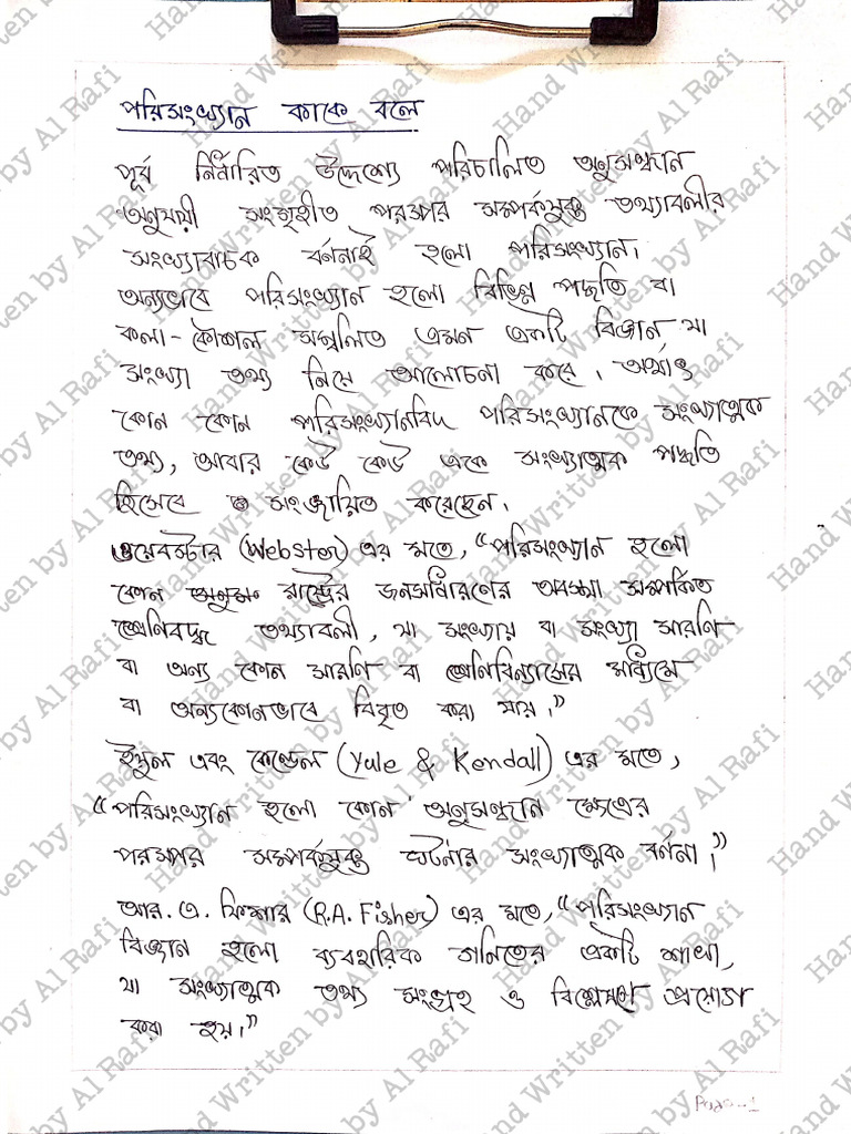 What Is Statistics Pdf