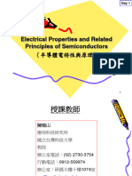 PPTs - 半導體電特性與原理 - 112-1 - 01 - 231005 (新課修改版 - 電特性與PC)