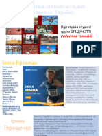 Новий Презентація Microsoft PowerPoint