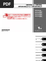 cb400 - Super - Four - Parts - List NC39 | PDF