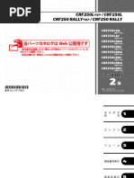 n確認ページ cb400 - Super - Four - Parts - List NC39 | PDF