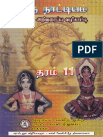Bharatanatyam - Level 11