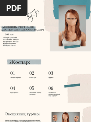 Комедиялық секс фильм онлайн