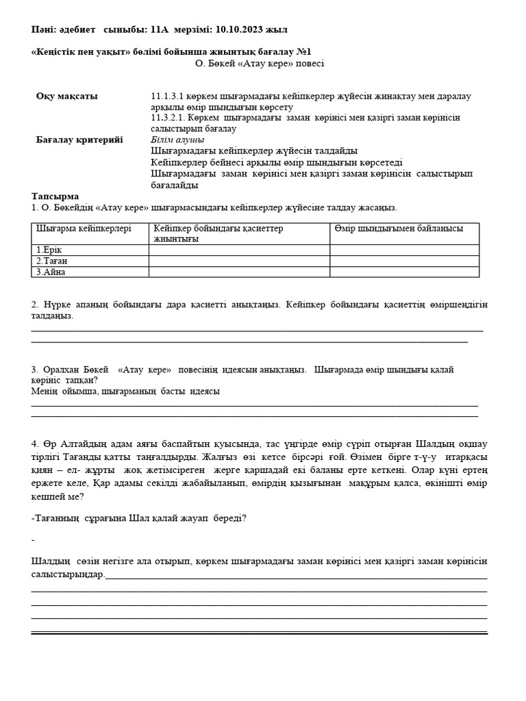 Семіз лесбиянка менің бетіме отырып, порно үшін мені мазақ етті.