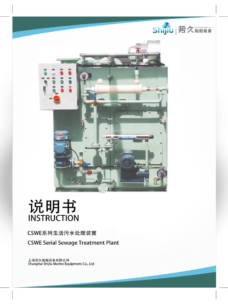 Instruction of Sewage Treatment Plant CSWE Compressed | PDF