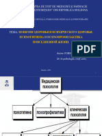 3 Понятие здоровья и психического здоровья Форня Ю -86170