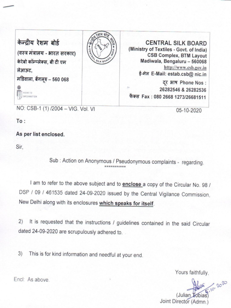 Anonymous Complaints PDF