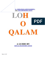 Guide Loah o Qalam