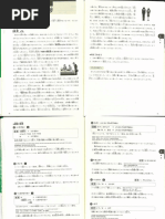 ビーズfriend 2022年 春季号 | PDF