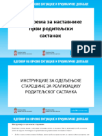 За Одељењске Старешине и Родитеље За Први Родитељски Састанак