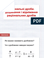 Ratsonaln Drobi Dodavannya Vdnmannya Ratsonalnih Drobv