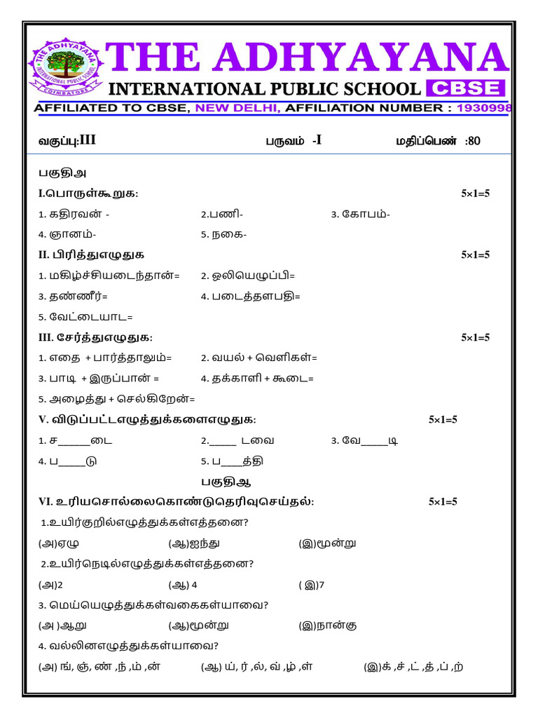 TFG G:Iii Gutk - I KJPG NGZ :80 | PDF